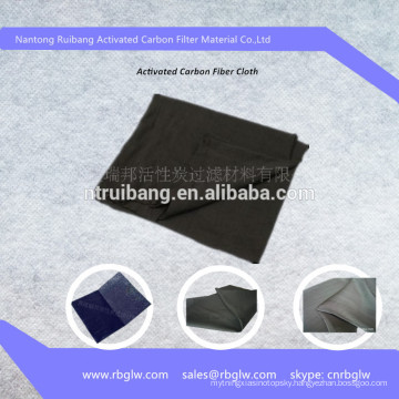 Lifecare Active Carbon Fiber Fabric Cloth carbon fiber fabric car